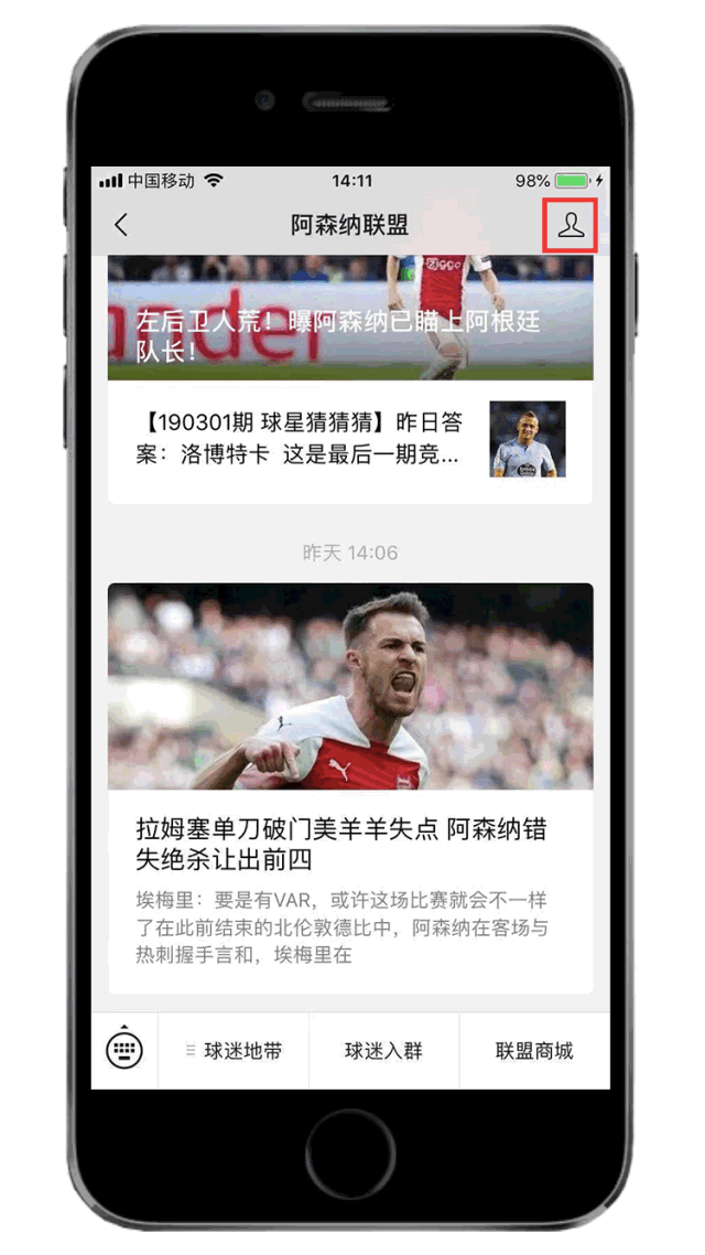 歐冠1/8決賽次回合視頻集錦：阿森納2-0勒沃庫森，埃澤賴斯建功