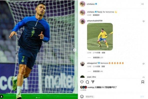 亞冠1/4決戰(zhàn):C羅領(lǐng)利雅客戰(zhàn)阿爾艾因