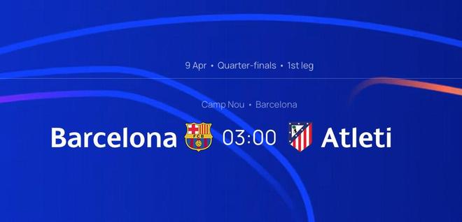 新規(guī)則，馬競淘汰熱刺承接其排名，1/4決賽戰(zhàn)巴薩先客后主