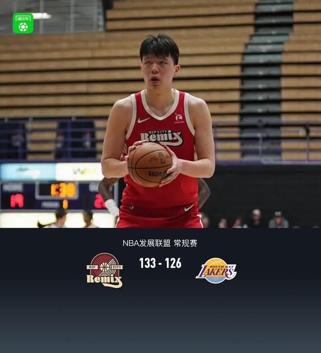 混音加時(shí)133-126南灣湖人，楊瀚森8分3板3助6失誤5犯規(guī)，樂福加時(shí)包攬7分