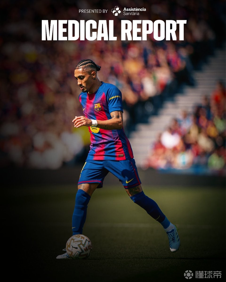 巴薩官方：拉菲尼亞右大腿股二頭肌受傷，預(yù)計(jì)缺陣大約五周