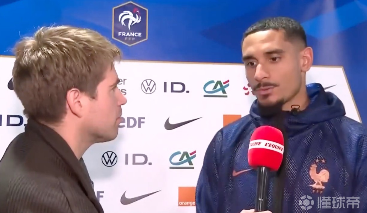 拉克魯瓦：我相信我能入選最終名單；我們有機(jī)會去爭奪世界杯