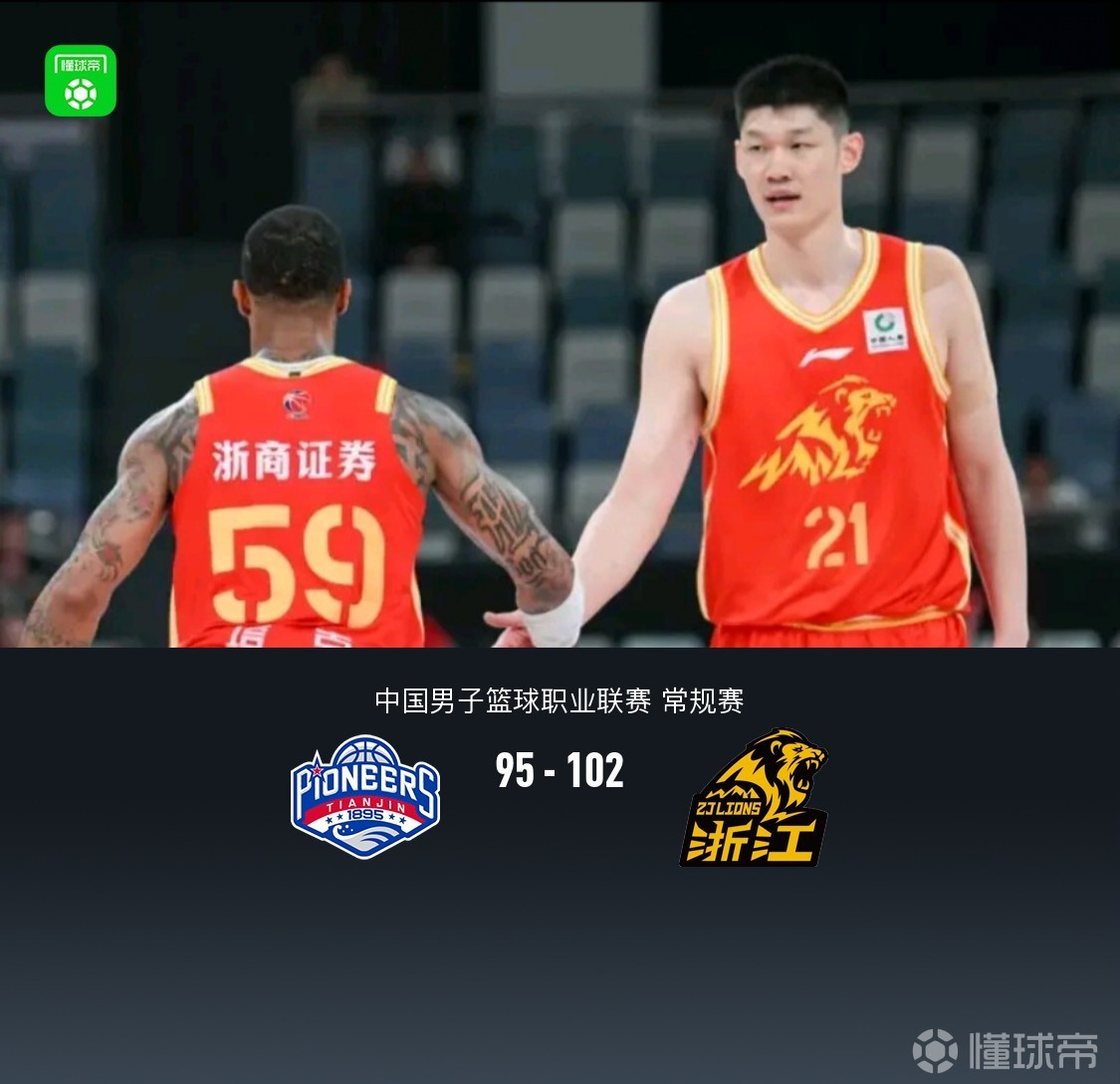 廣廈102-95險勝天津，胡金秋15中13轟32分，塔克28+10+14，林庭謙23+8