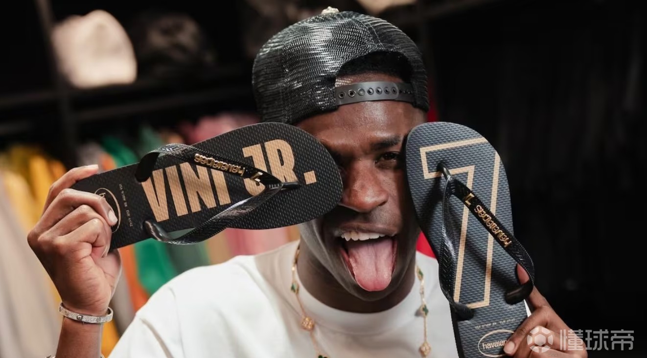 阿斯：維尼修斯手握14份品牌代言，商業(yè)價(jià)值位居全球體壇前列