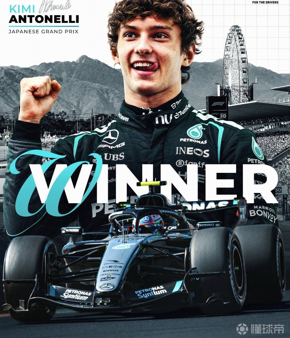 F1日本站正賽：安東內(nèi)利奪冠，皮亞斯特里、勒克萊爾分列二三