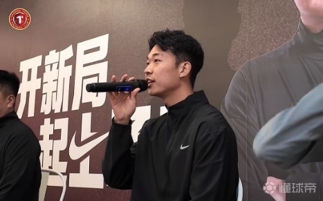 嚴(yán)鼎皓：鐵人中超主場(chǎng)首秀感覺很震撼，我們帶著很強(qiáng)大的信心