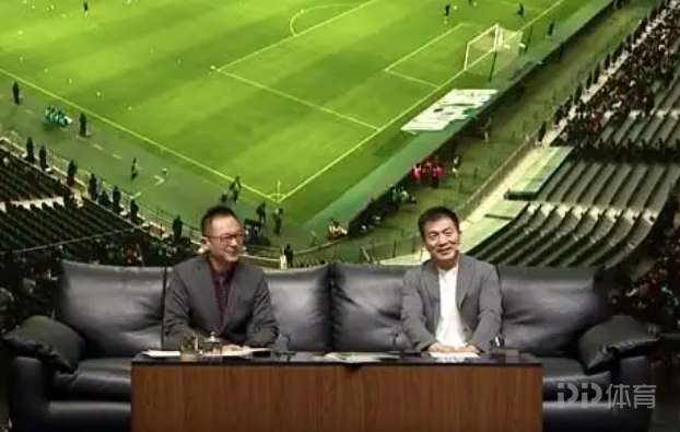 回應(yīng)蓉城球迷投訴！黃健翔：解說(shuō)分工不同 我當(dāng)?shù)氖荁角