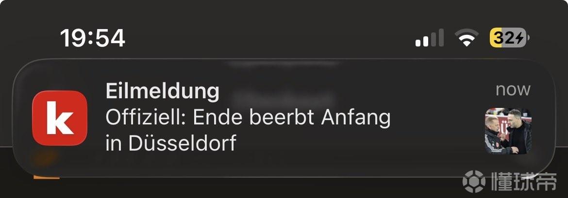 杜塞爾多夫換帥，球迷評(píng)論區(qū)玩梗：“開(kāi)始”被結(jié)束，“結(jié)束”將開(kāi)始