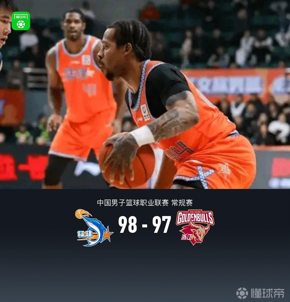 福建98-97逆轉(zhuǎn)浙江，布里斯科26分獻(xiàn)準(zhǔn)絕殺，程帥澎17分