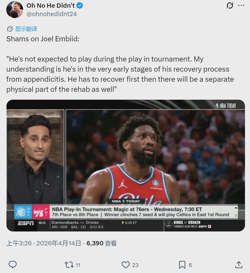 不打了！恩比德附加賽報銷！76人遭遇最大危機