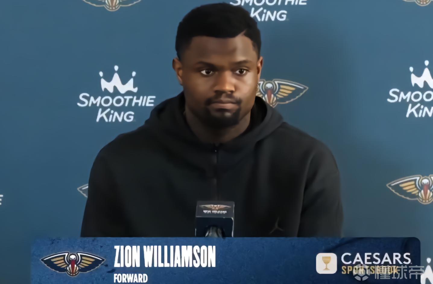 錫安-威廉森：我真的很想打季后賽，對(duì)此我愿意承擔(dān)責(zé)任