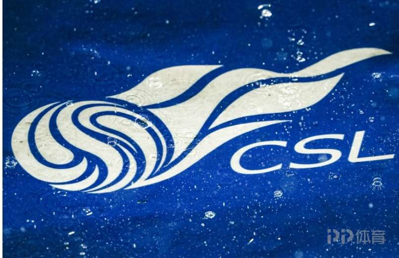 津媒：9支球隊負分起步 中超新賽季格局產(chǎn)生天翻地覆的變化