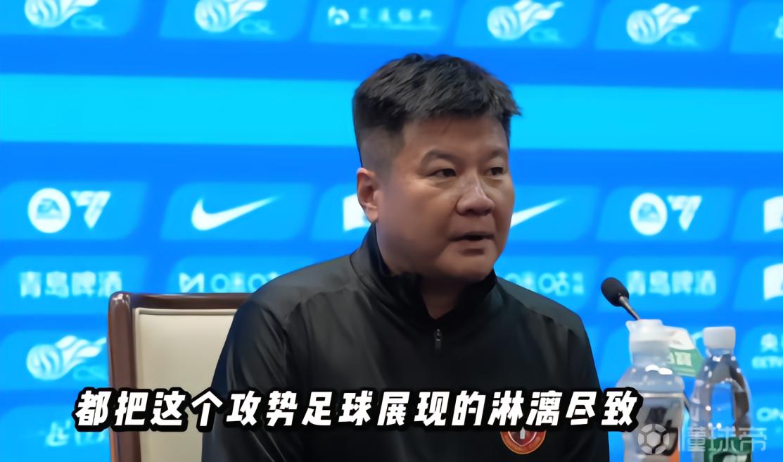 李金羽：雙方將攻勢足球展現(xiàn)得淋漓盡致，祝愿申花后續(xù)順利