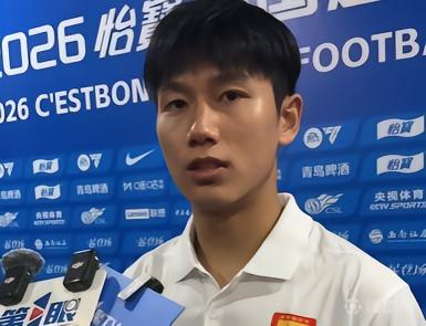 向余望：很開心取得中超首球，球隊的目標一直是保級