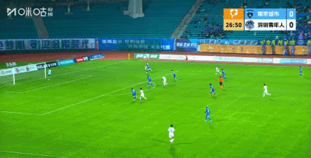 半場：南京城市0-2深圳青年人，加里塔破門建功