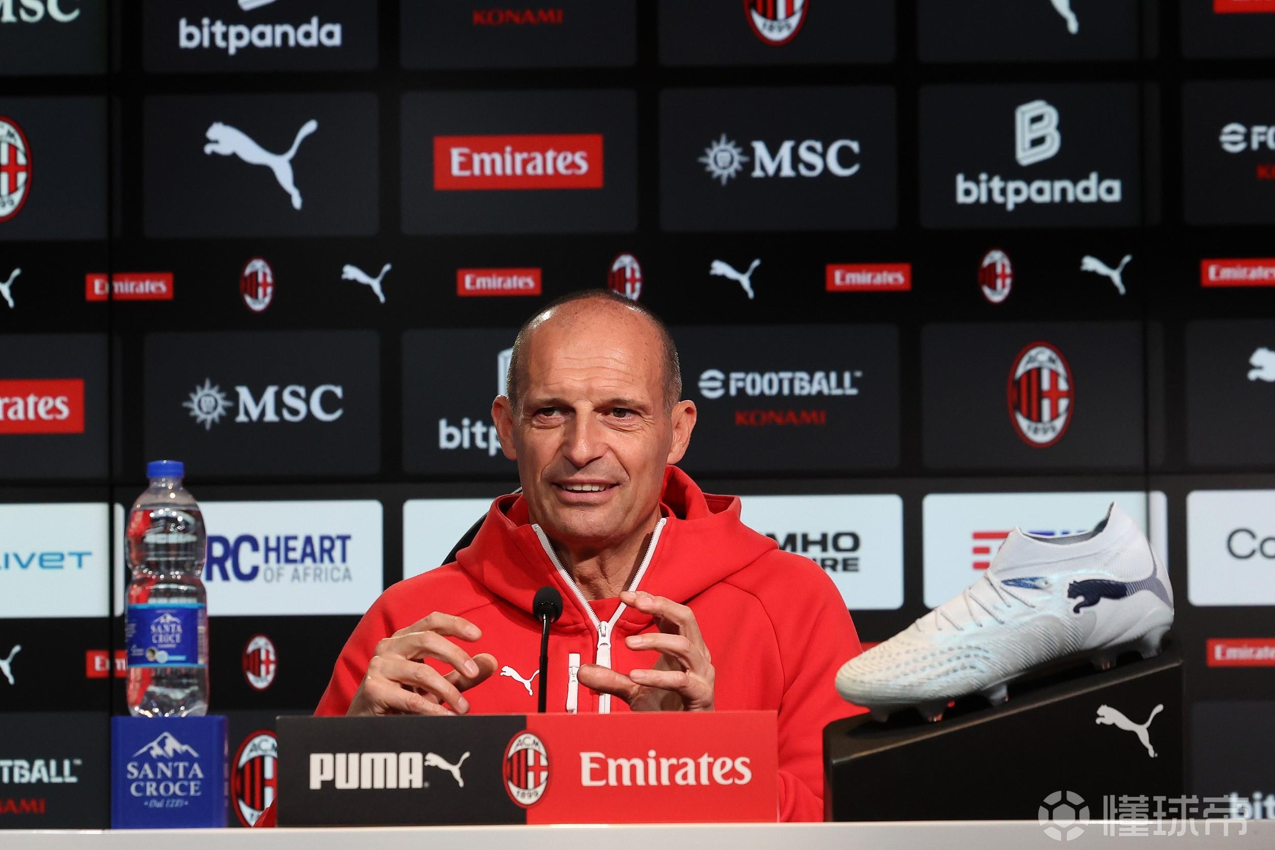 阿萊格里：我和米蘭緊密相連，開啟一個賽季是從上一年開始的